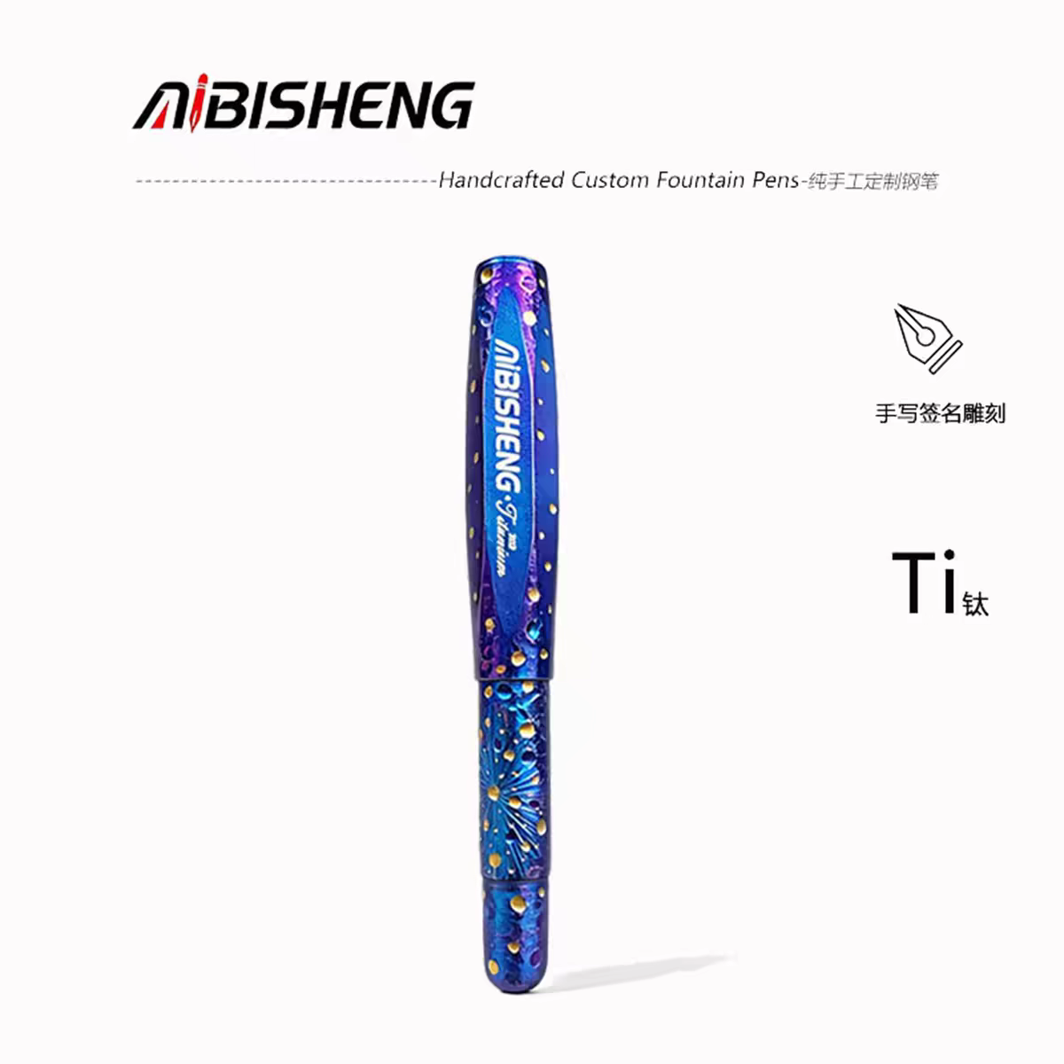 AIBISHENG Ti200 Hand-carved Craters Titanium Fountain Pen