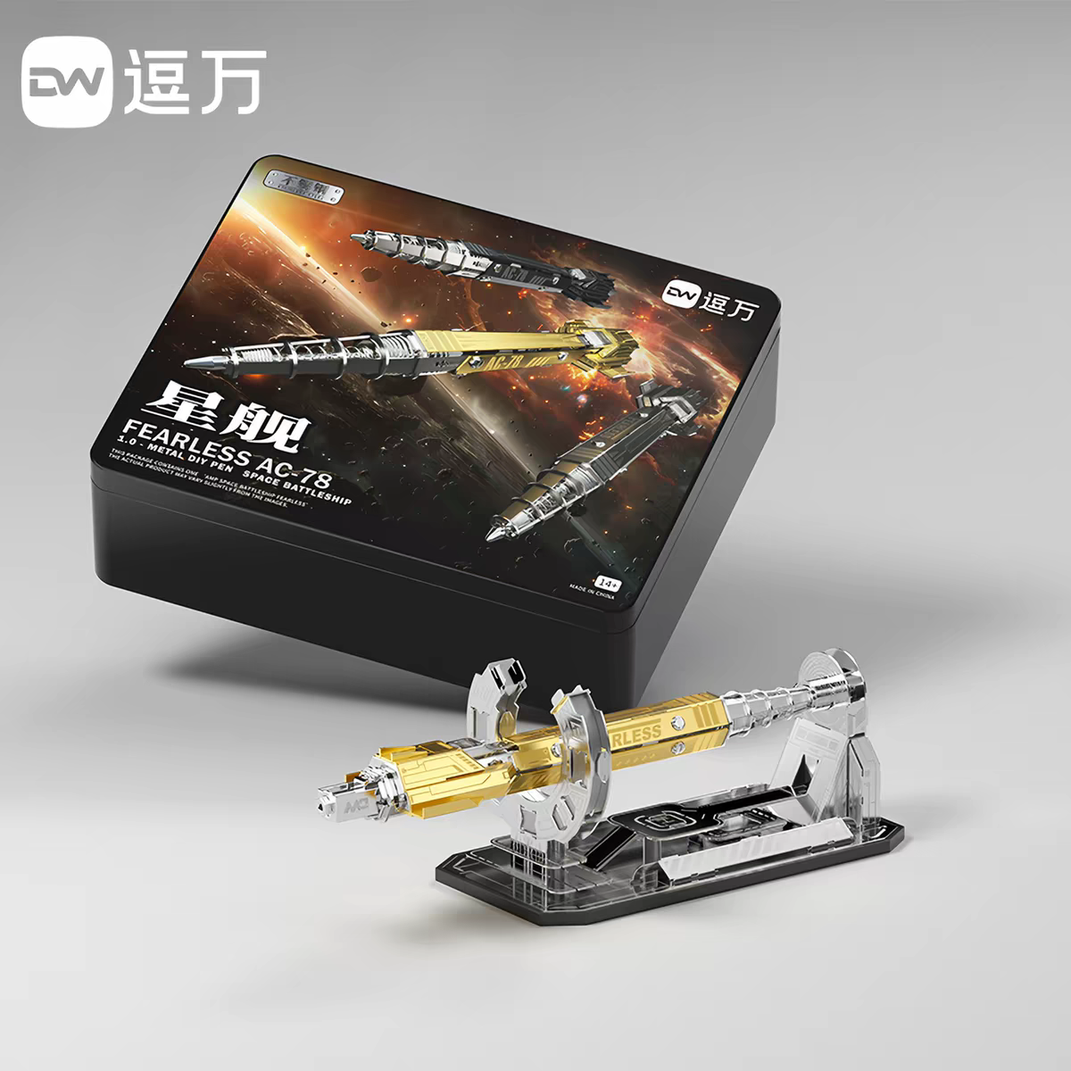 DAMI WONKA Starship Assembly Pen