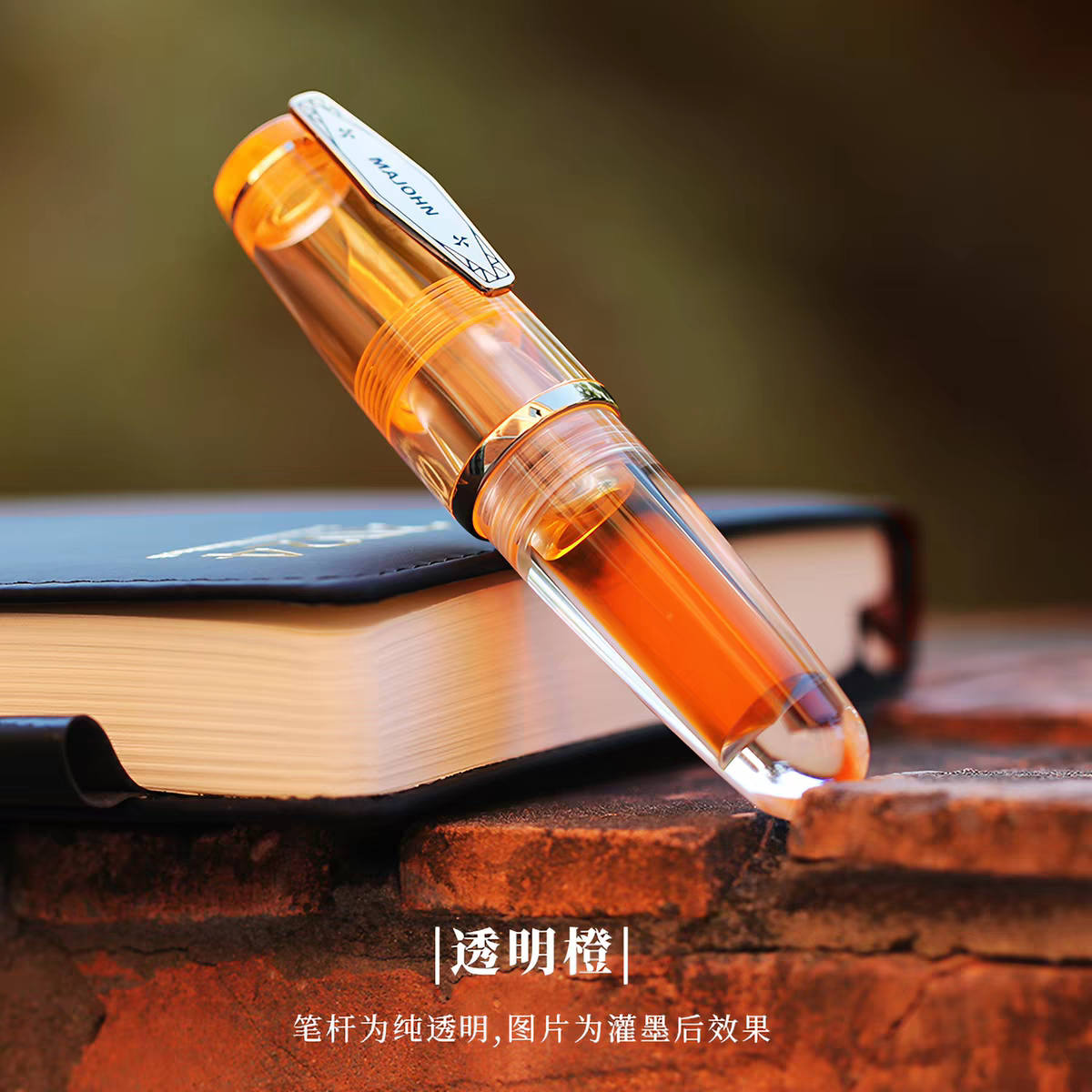 MAJOHN Q3 Cute Ompact and Colorful Acrylic Fountain Pen