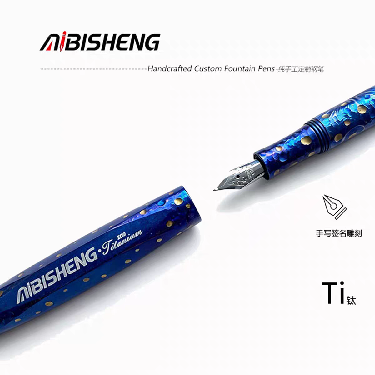 AIBISHENG Ti200 Hand-carved Craters Titanium Fountain Pen