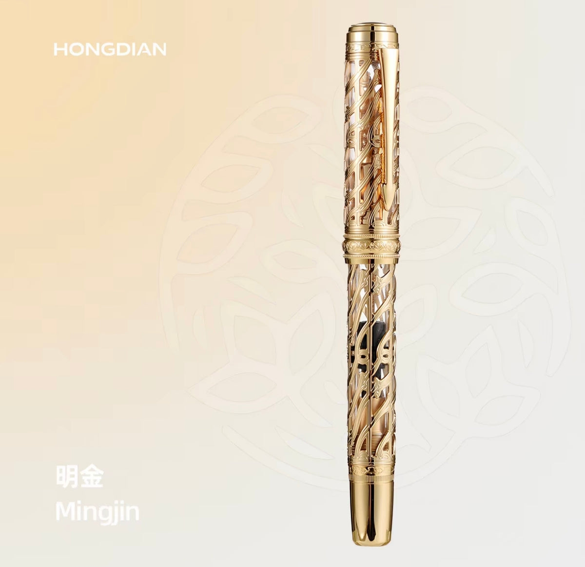 Hongdian Ivy Series
