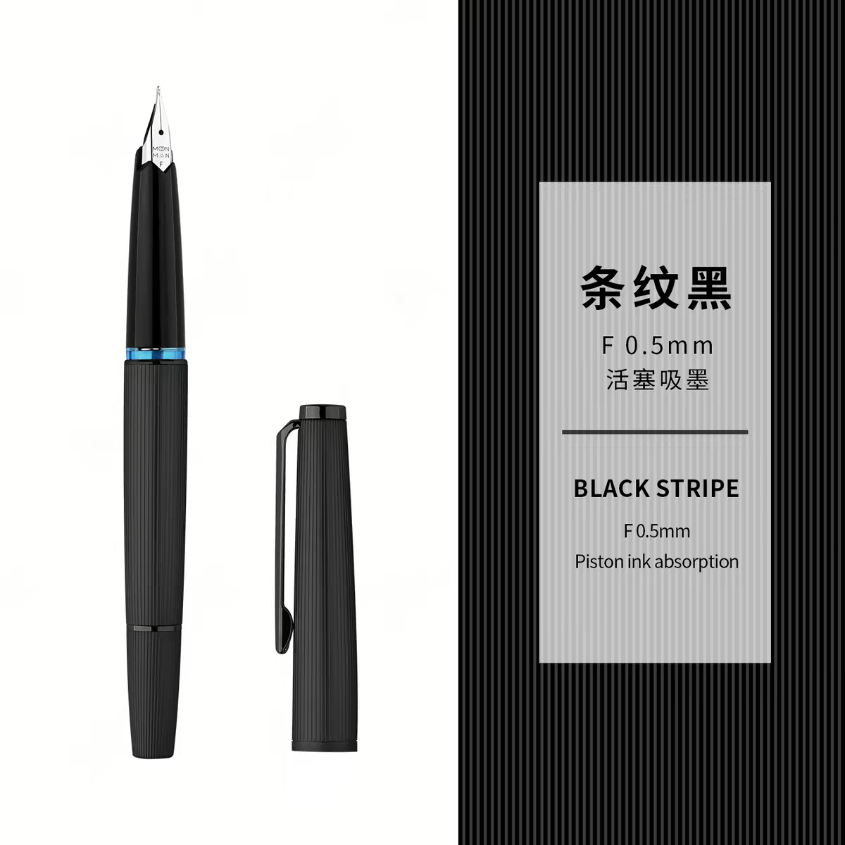 MAJOHN B32 Striped Barrel Fountain Pen