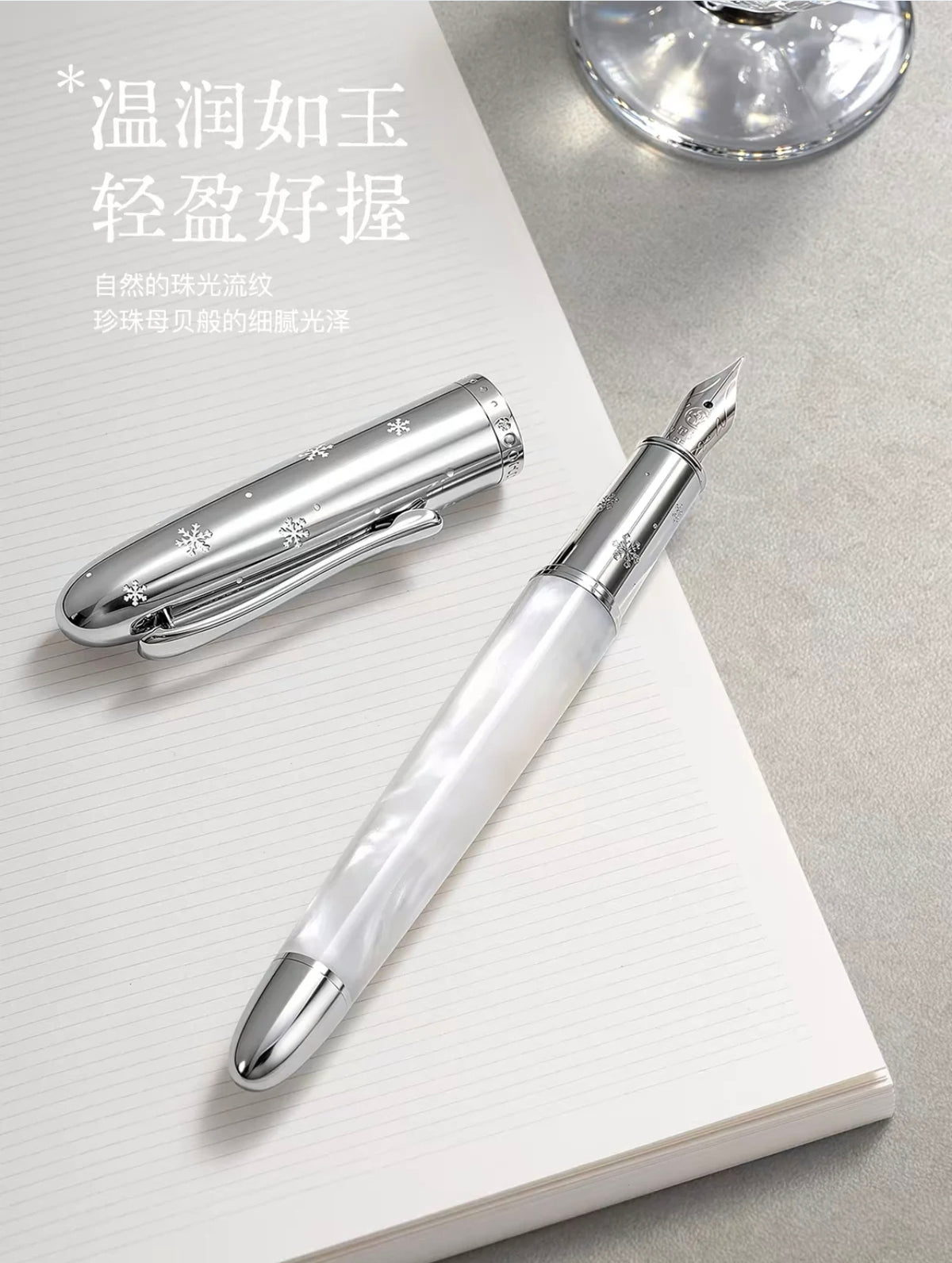 RIMOO 506 Snowflake Fountain Pen