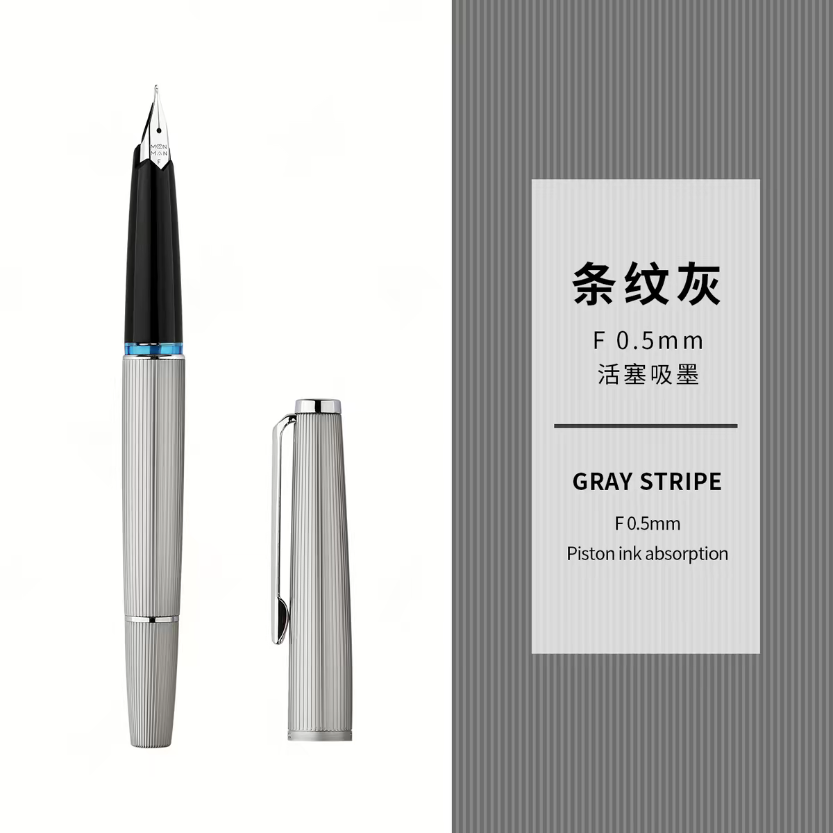 MAJOHN B32 Striped Barrel Fountain Pen