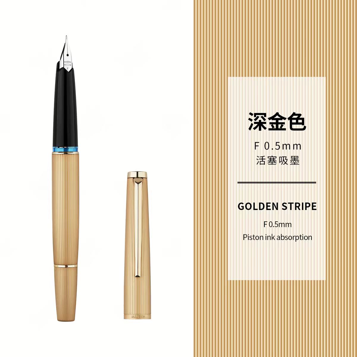 MAJOHN B32 Striped Barrel Fountain Pen