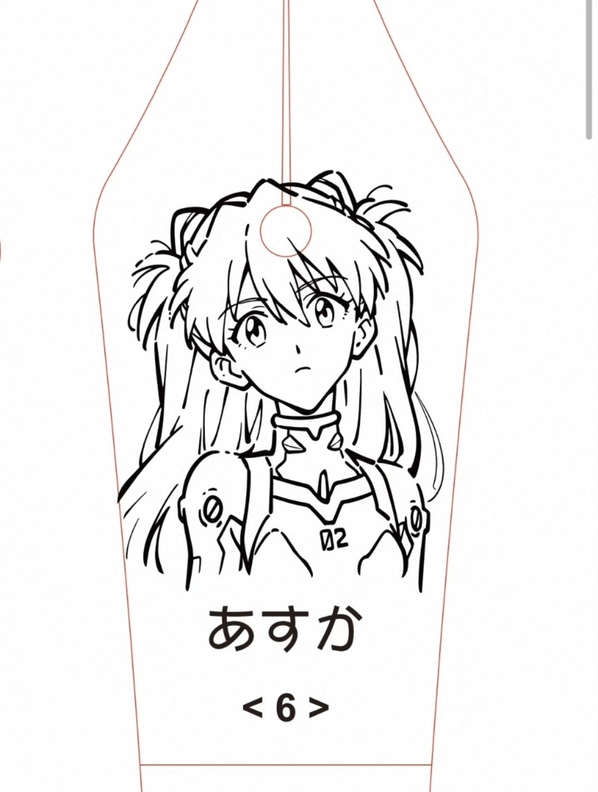 Asuka nib