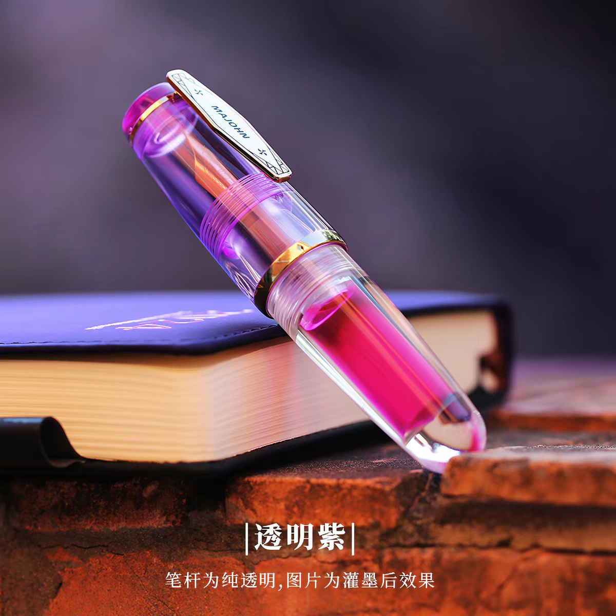 MAJOHN Q3 Cute Ompact and Colorful Acrylic Fountain Pen