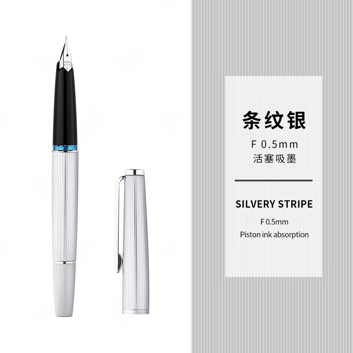 MAJOHN B32 Striped Barrel Fountain Pen