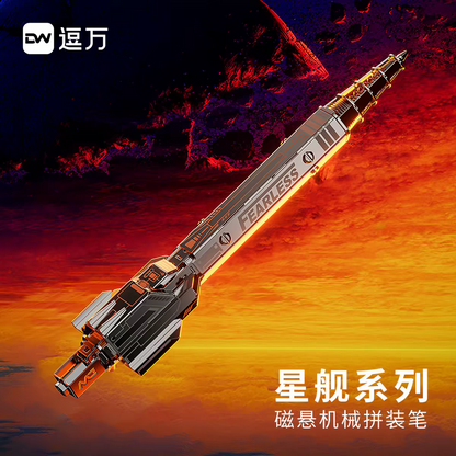 DAMI WONKA Starship Assembly Pen